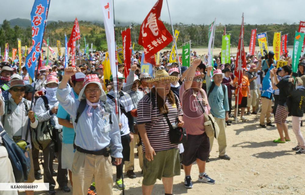 Okinawa marks 43rd anniv. of reversion to Japan