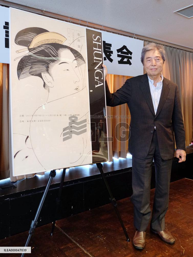 Ex-PM Hosokawa unveils plan to hold exhibition of erotic woodblock prints