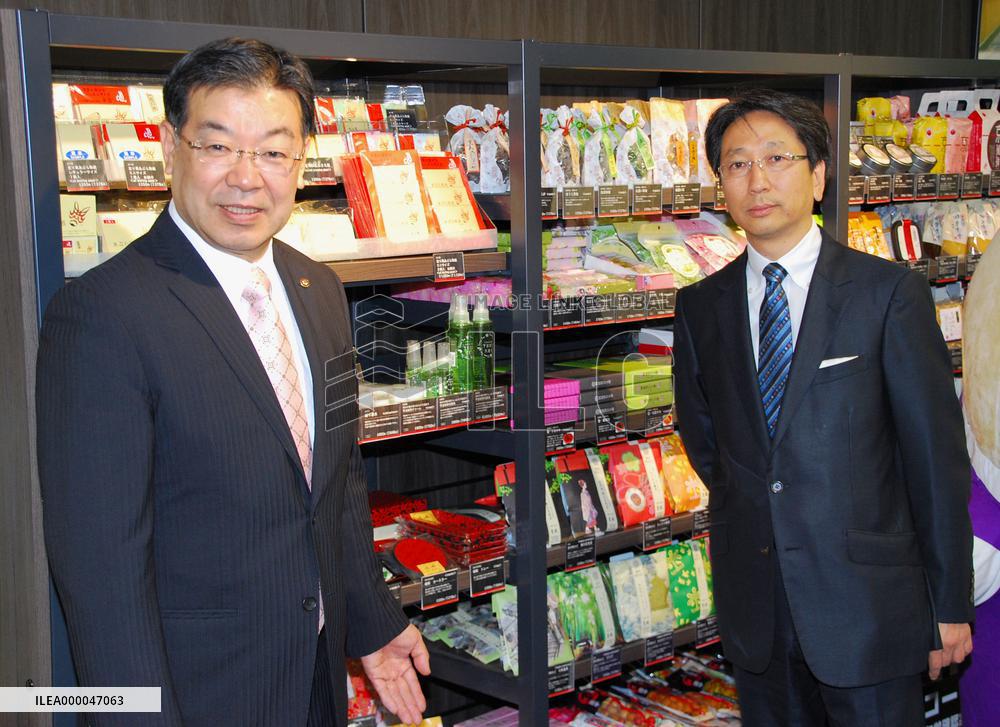 FamilyMart shop in Tokyo to promote Kyoto specialties