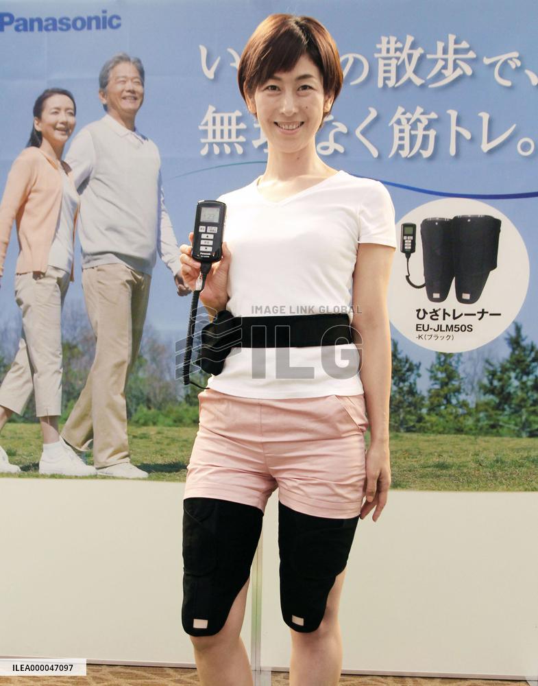 Panasonic unveils leg muscle trainer