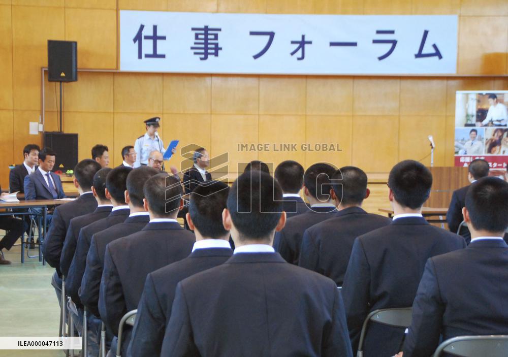 Job seminar held at juvenile prison in Nara, western Japan