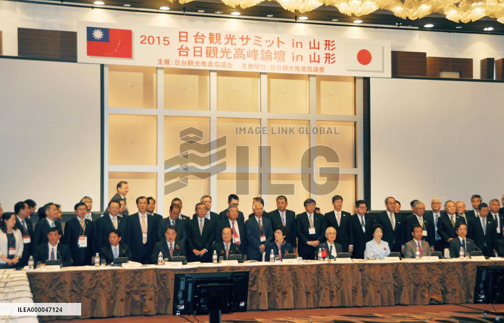 Japan-Taiwan tourism promotion event held in Yamagata