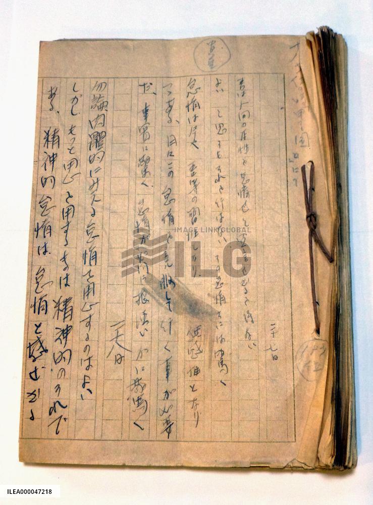 WWII notes by manga artist Shigeru Mizuki found