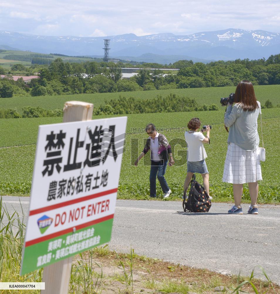 "Keep off" sign in Chinese, English to guard fields in north Japan