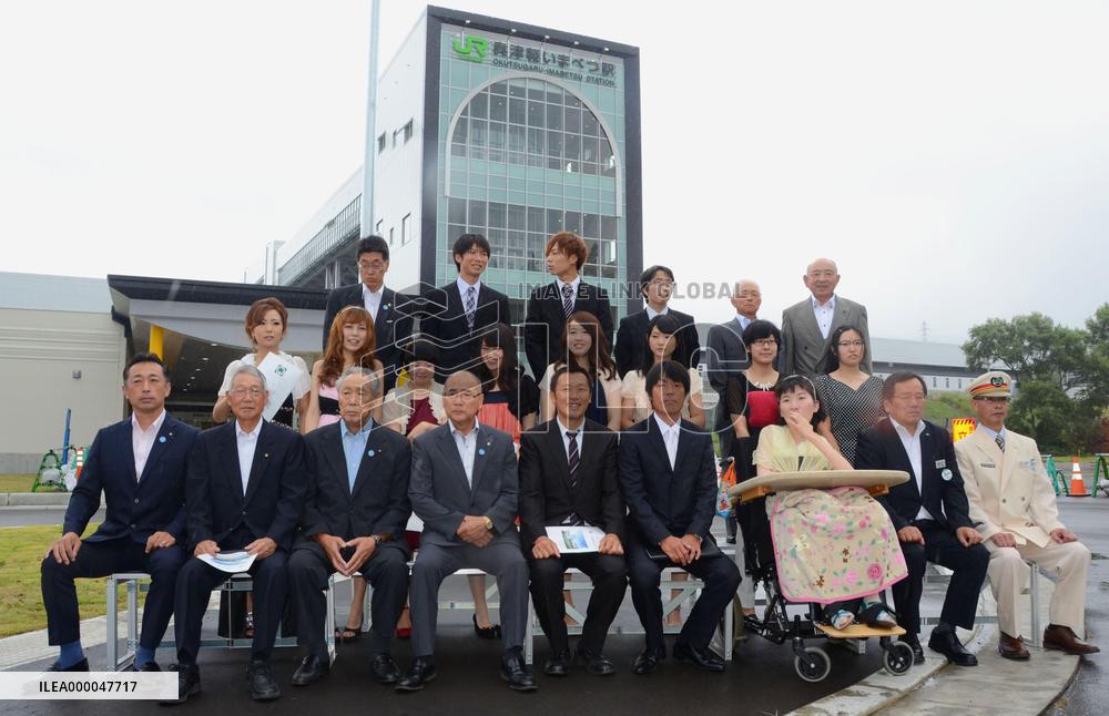 Coming-of-age ceremony held at new Shinkansen station in Aomori