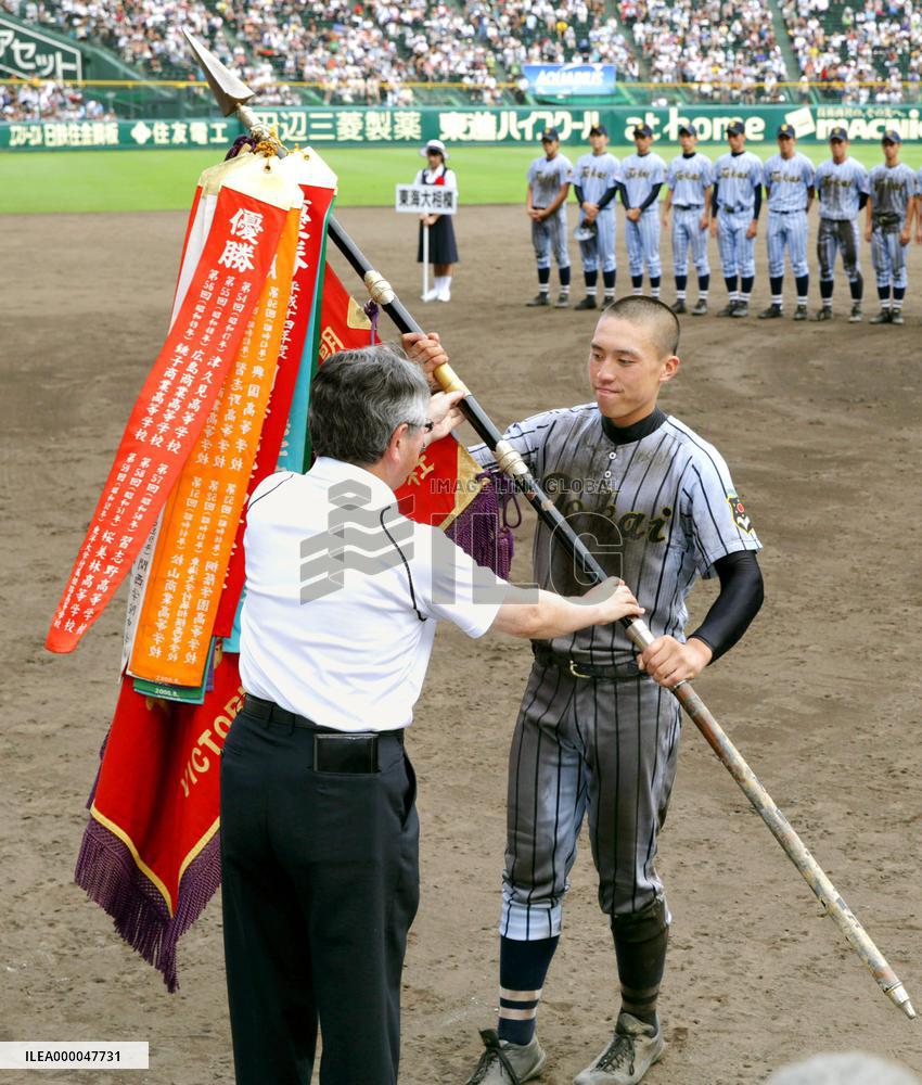 Tokaidai Sagami captain receives HS baseball c'ship flag