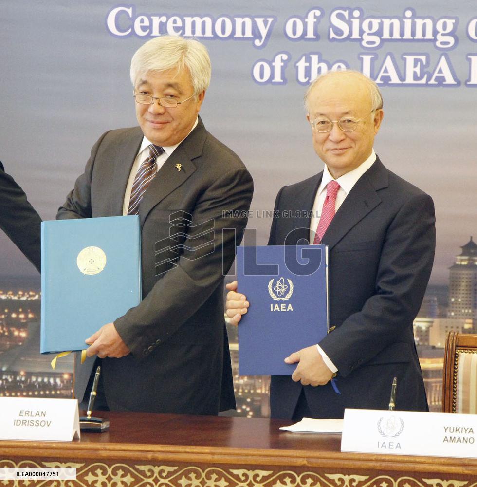 Kazakhstan to host IAEA nuclear fuel bank