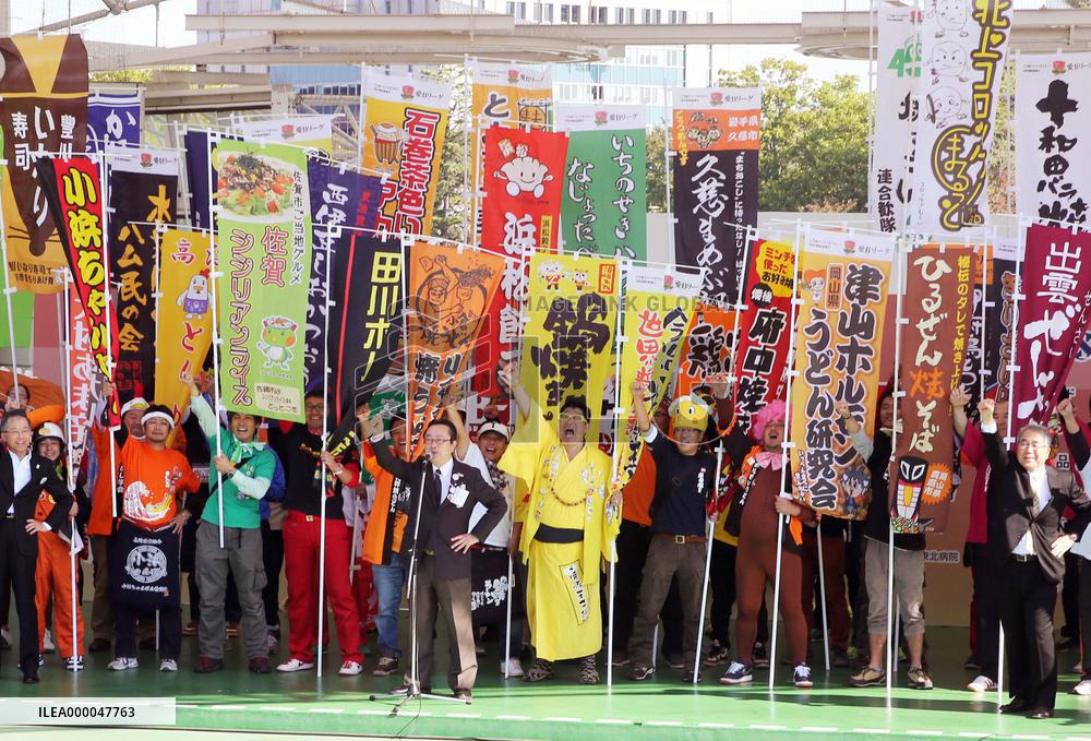 Participants in high spirits at annual Japanese local food contest