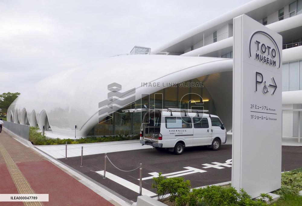 Toto launches TOTO Museum at headquarters