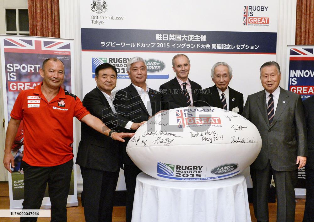 Japan gears up for Rugby World Cup in England