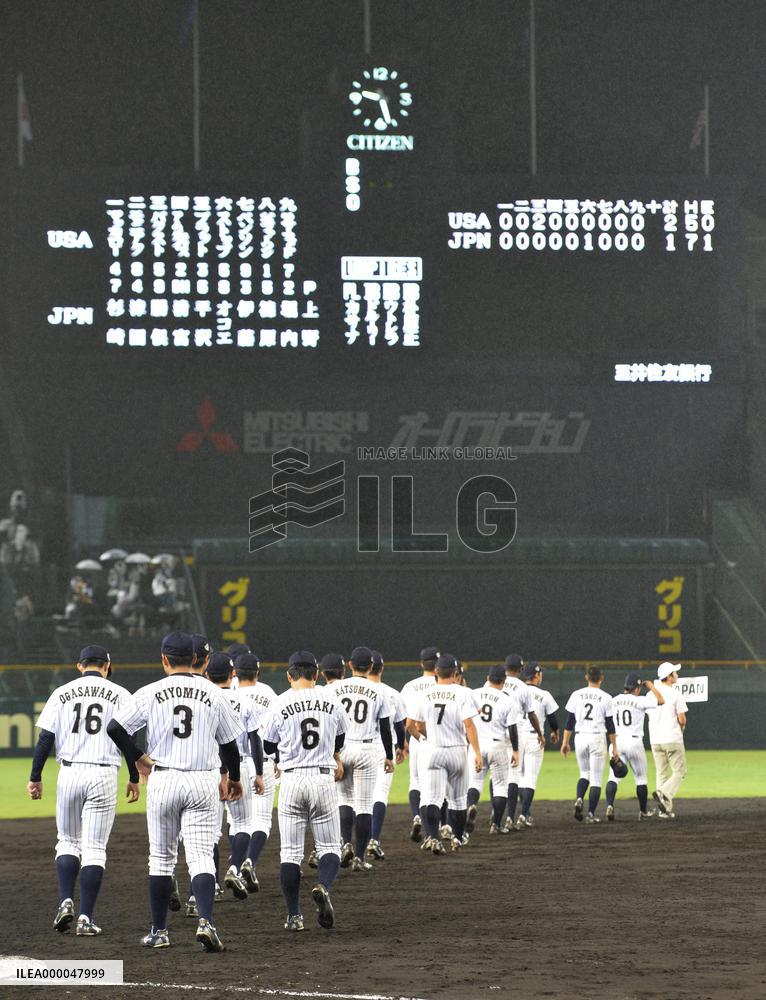 U.S. edges Japan in U-18 Baseball World Cup final
