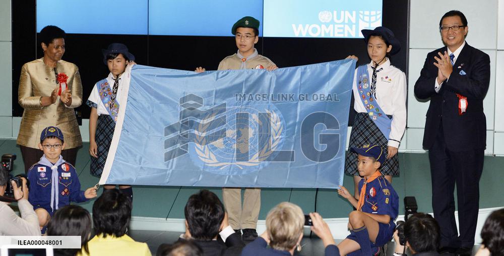 UN Women chief presents United Nations flag to Tokyo's Bunkyo Ward