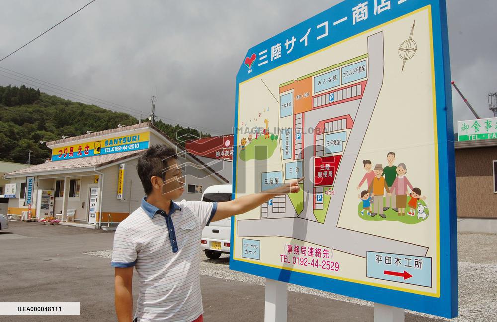 Rugged path for shop owners at temporary malls in tsunami-hit towns