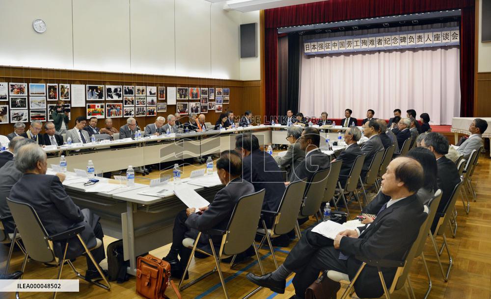 China embassy begins probe on Japan's wartime forced labor