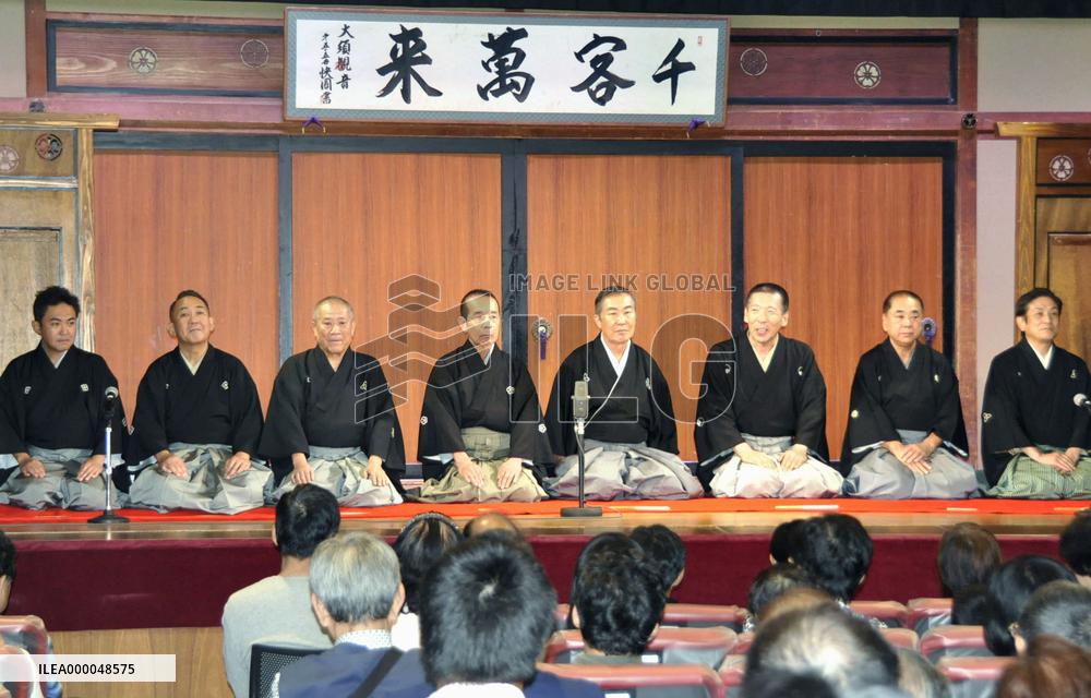 Nagoya theater marks reopening with show by "rakugo" performers
