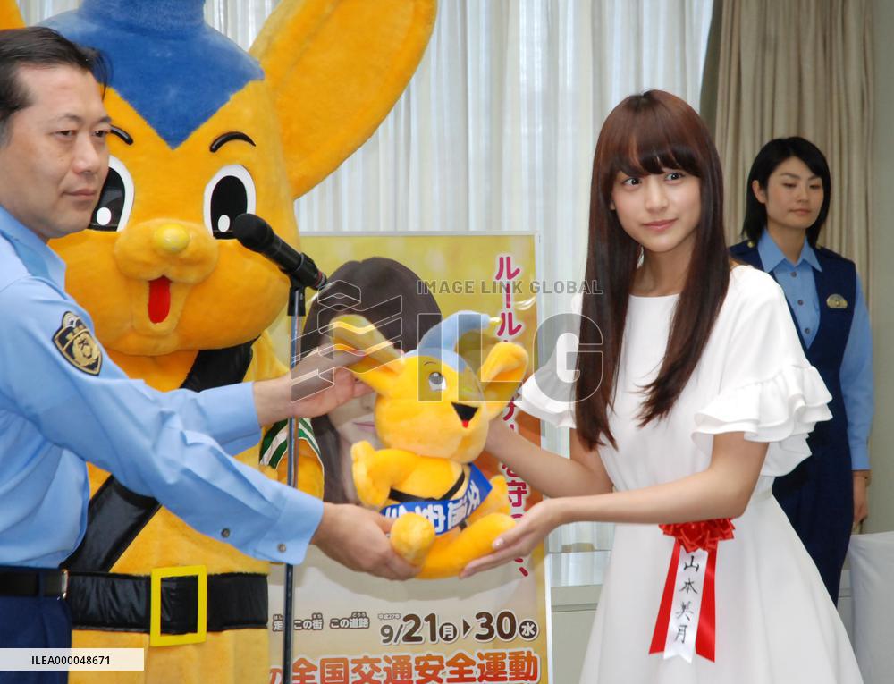 Tokyo police thank actress for help in traffic safety campaign