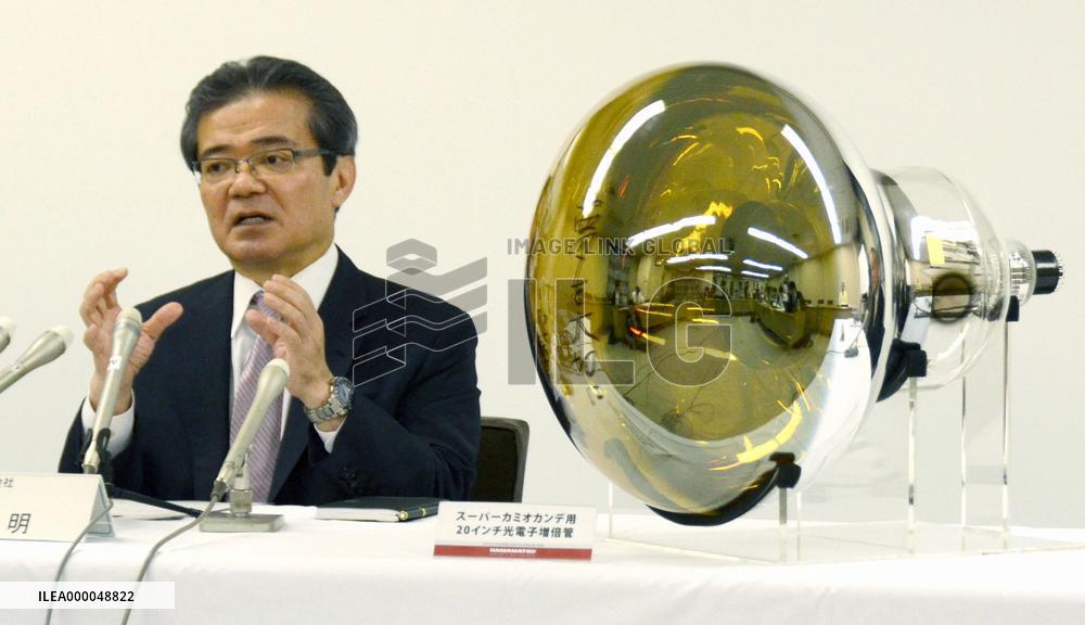 Head of Nobel prize-linked Hamamatsu Photonics meets press