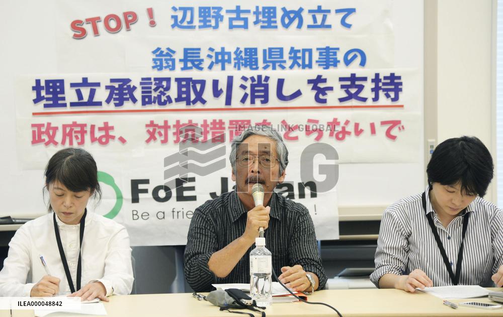 NGOs support Okinawa governor over U.S. military base relocation