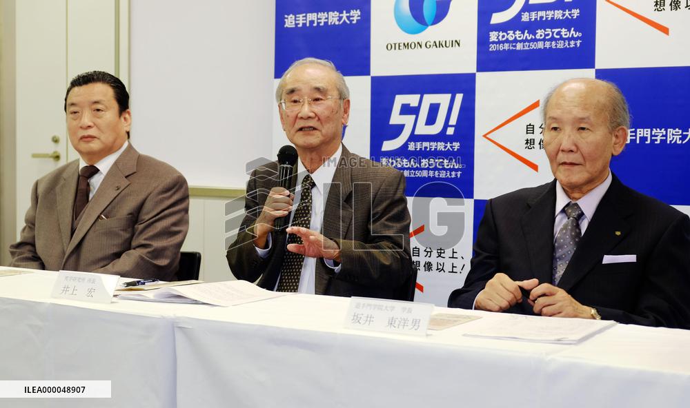 University in western Japan opens center to study laughter