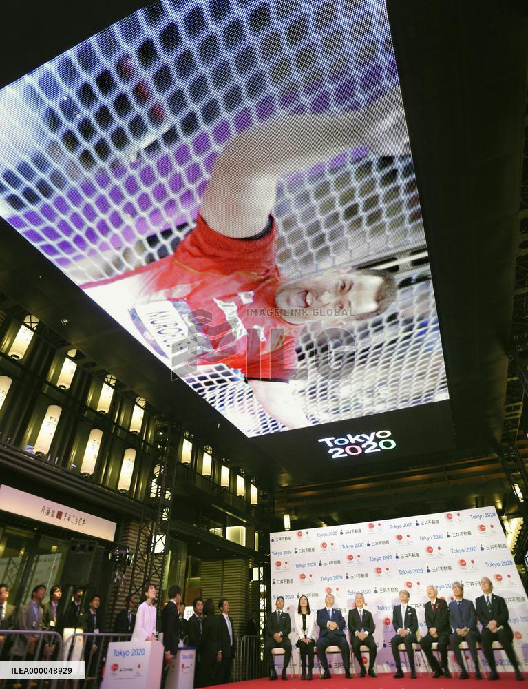Blitz to promote 2020 Olympics starts in downtown Tokyo