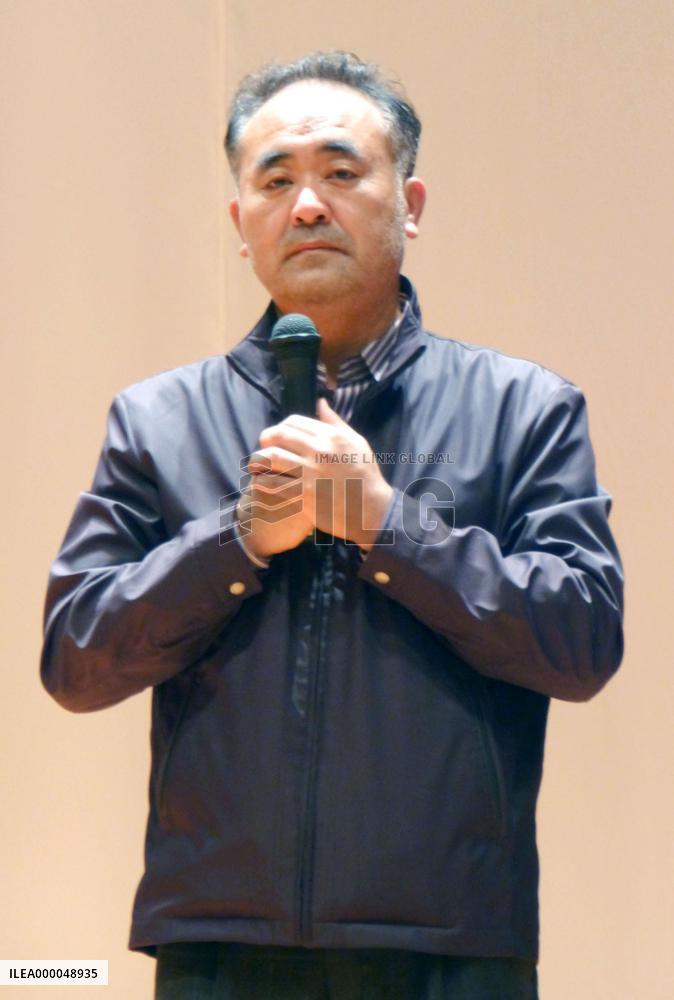 Antinuke activists gather after suit proceedings in western Japan