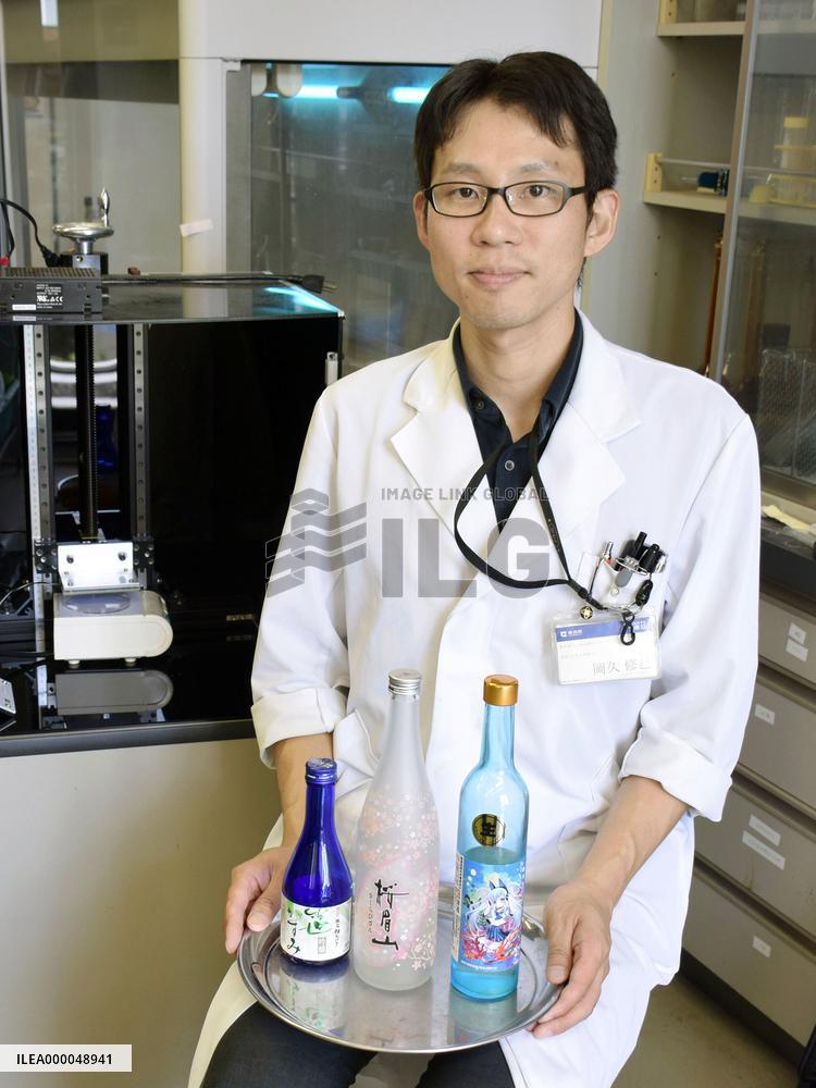 "Sake" rice wine brewed with LED-radiated yeast
