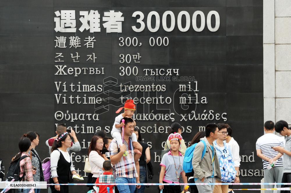 No. of victims put at 300,000 on wall of Nanjing Massacre Museum