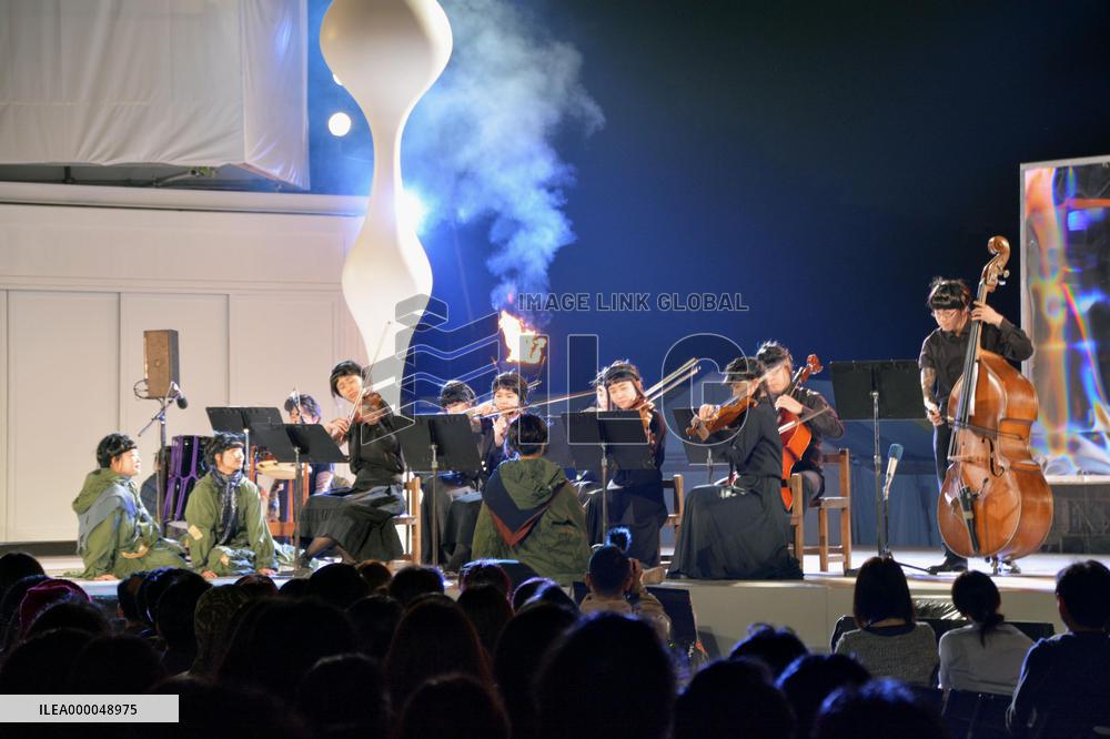 Rehearsal of Tokyo Caravan cultural event for 2020 games
