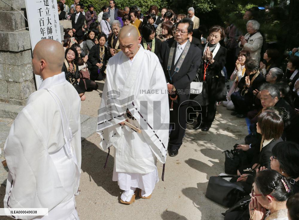 Buddhist priest heads to hall for 9-day fasting