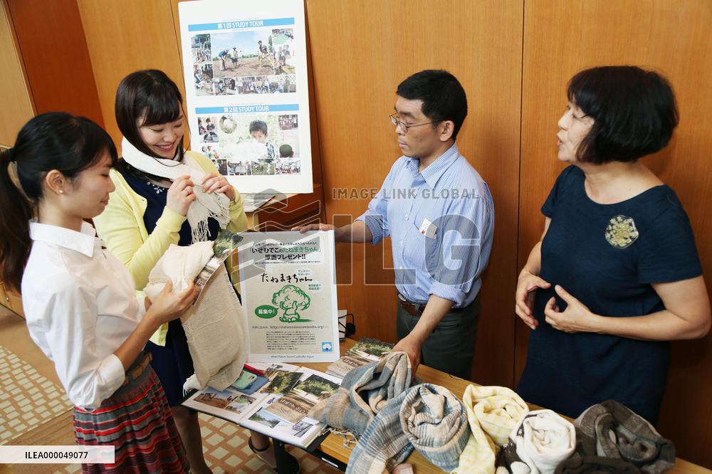 Japan NPO aids cotton sales from ex-Cambodian minefield