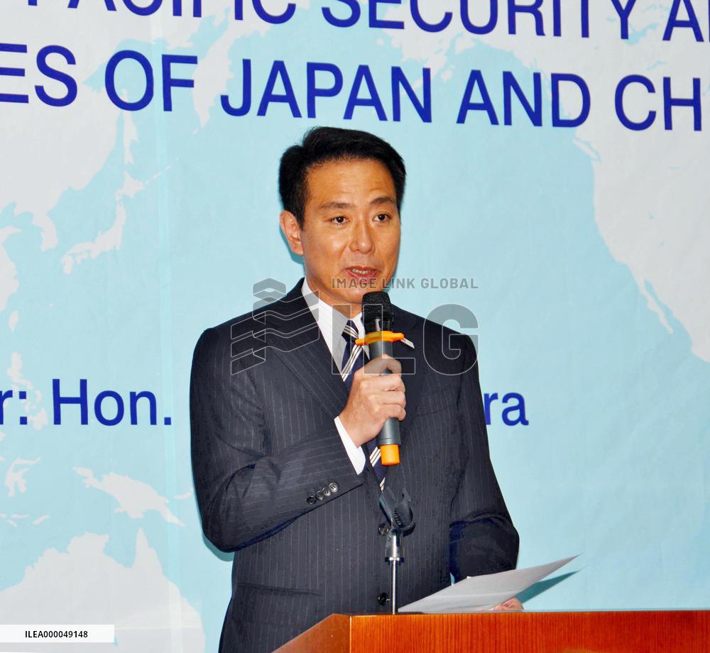 Former Foreign Minister Maehara speaks at Peking University