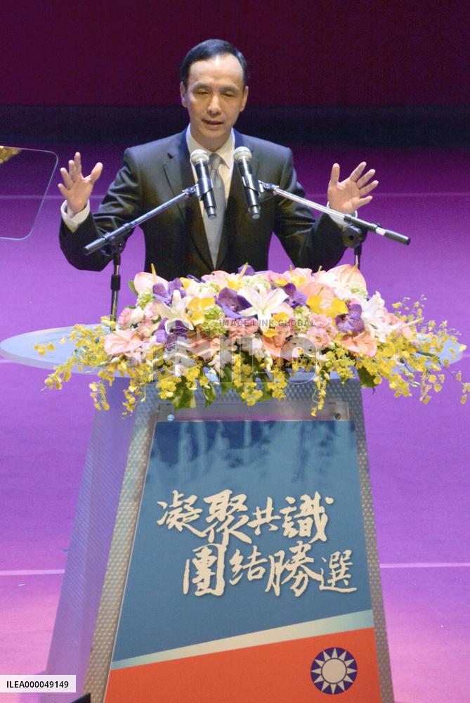 Chu named ruling party candidate for Taiwan's 2016 presidential election