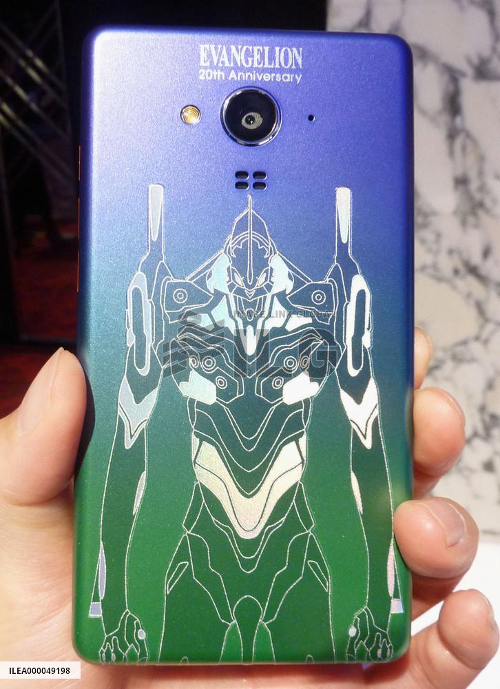 Seven-Eleven to sell smartphone with "Evangelion" design