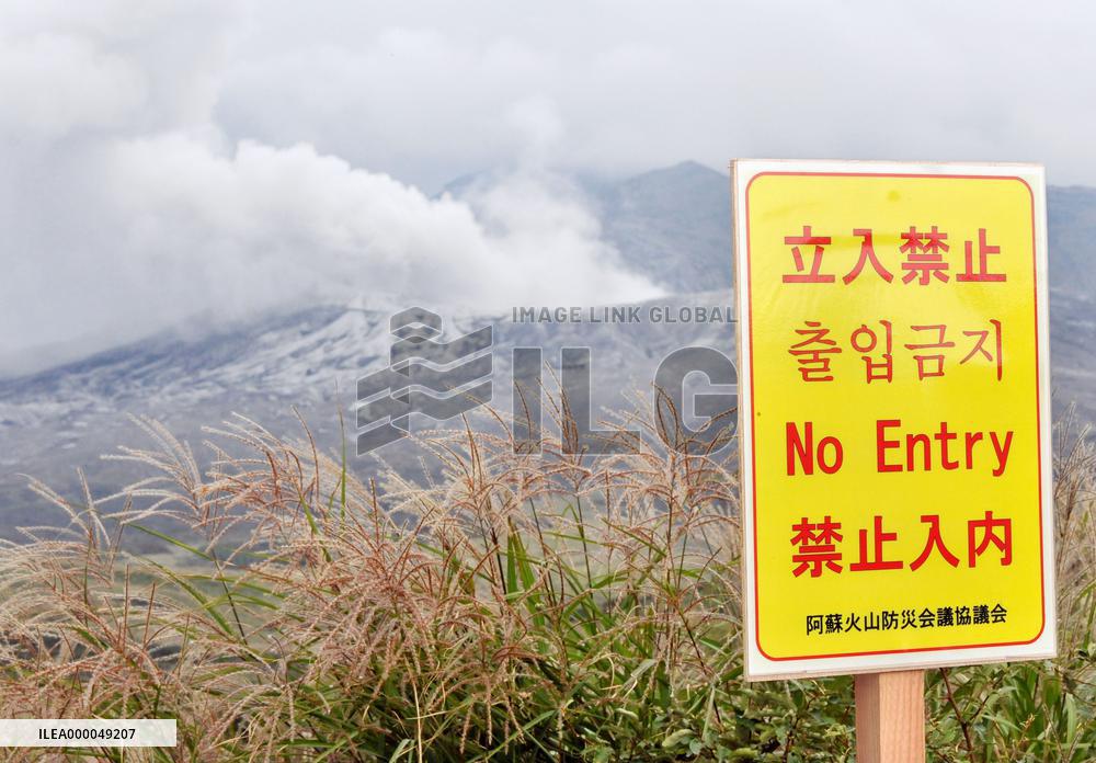 No entry sign in 4 languages stands on Mt. Aso in southern Japan