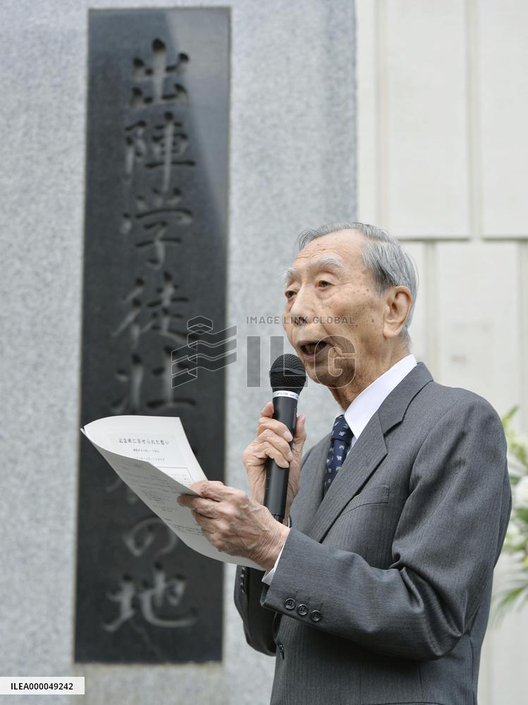 Memorial service to commemorate students sent to WWII battlefields