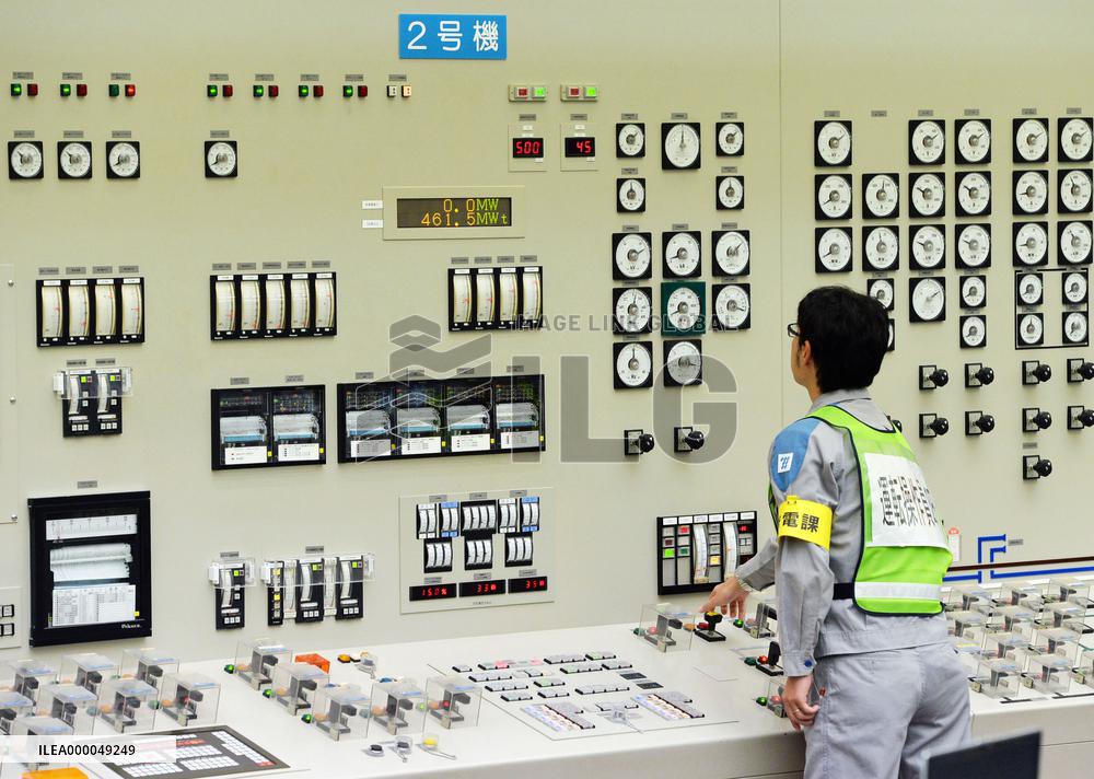 Another nuke reactor at southern Japan plant starts power generation