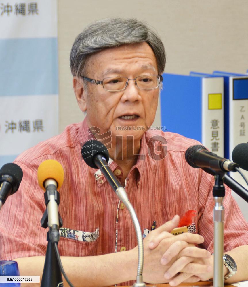 Okinawa Gov. Onaga explains repeal of U.S. base landfill permit