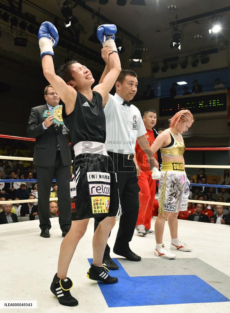 Koseki unifies women's lightest boxing title after all-Japanese bout