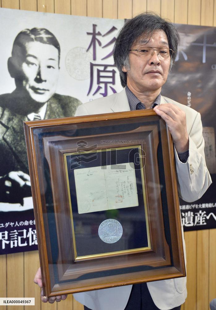 Original visa by "Japan's Schindler" shown to media