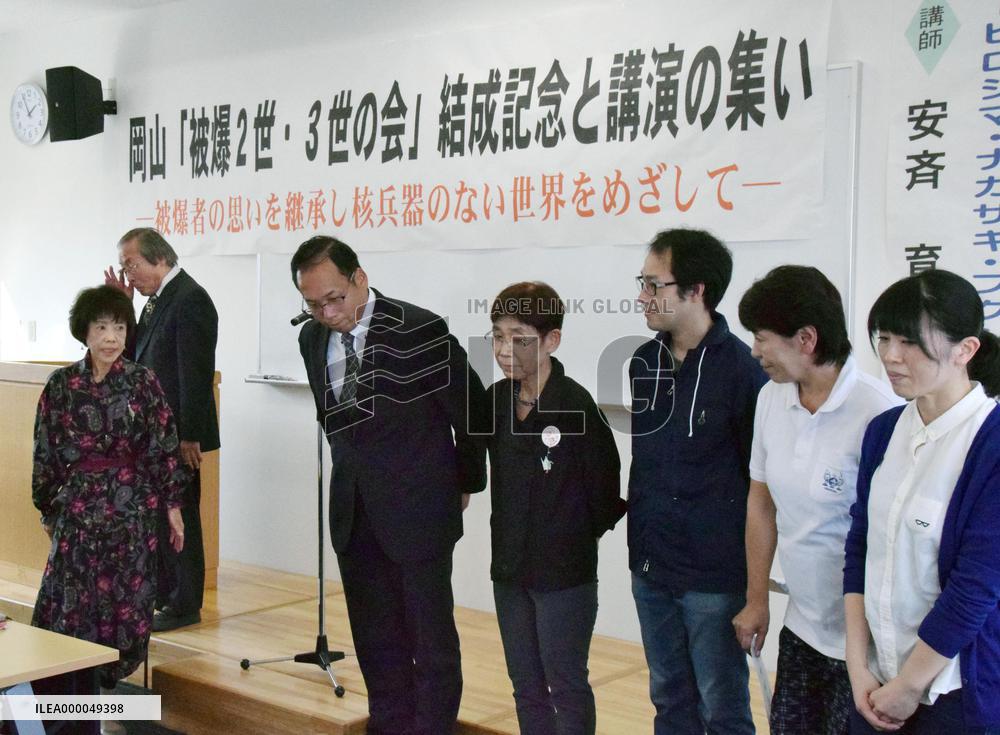 A-bomb survivors' offspring in western Japan form association