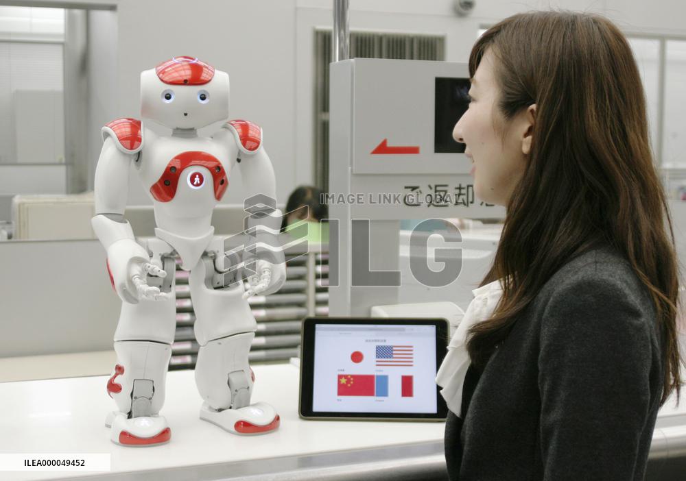 Customer service robot debuts at Japanese bank