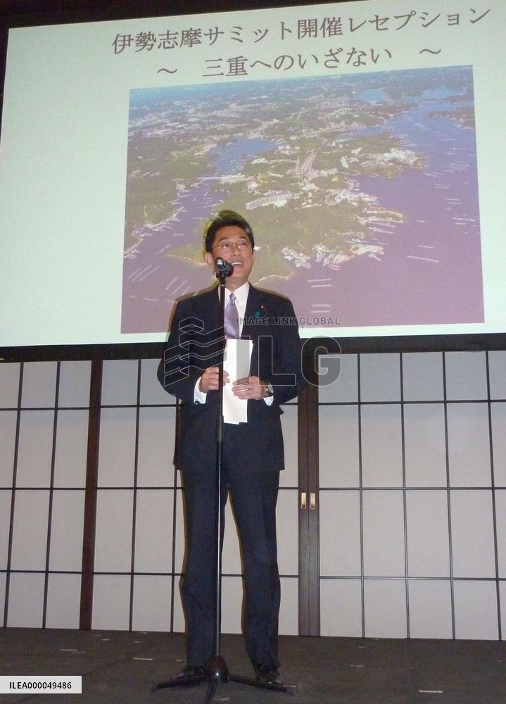 Kishida addresses event promoting Mie before Ise-Shima G-7 summit