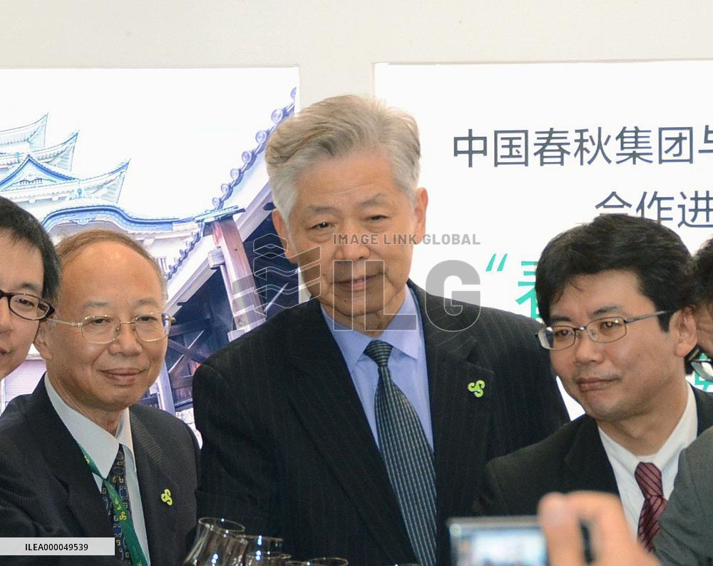 China's Spring Group to open hotel chain in Japan