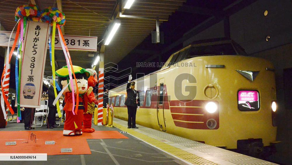 Old-design train makes final journey