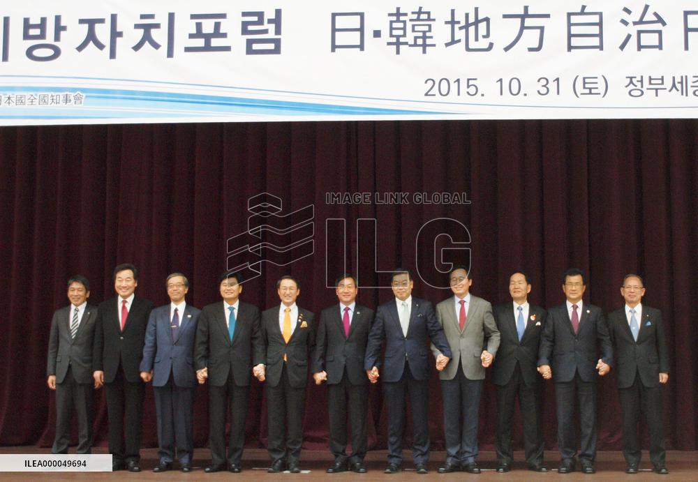 Joint forum of Japan, S. Korea local governments