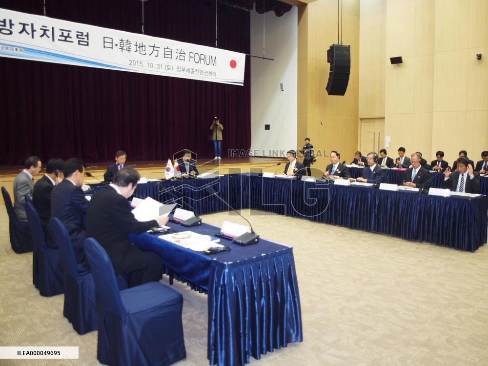 Joint forum of Japan, S. Korea local governments