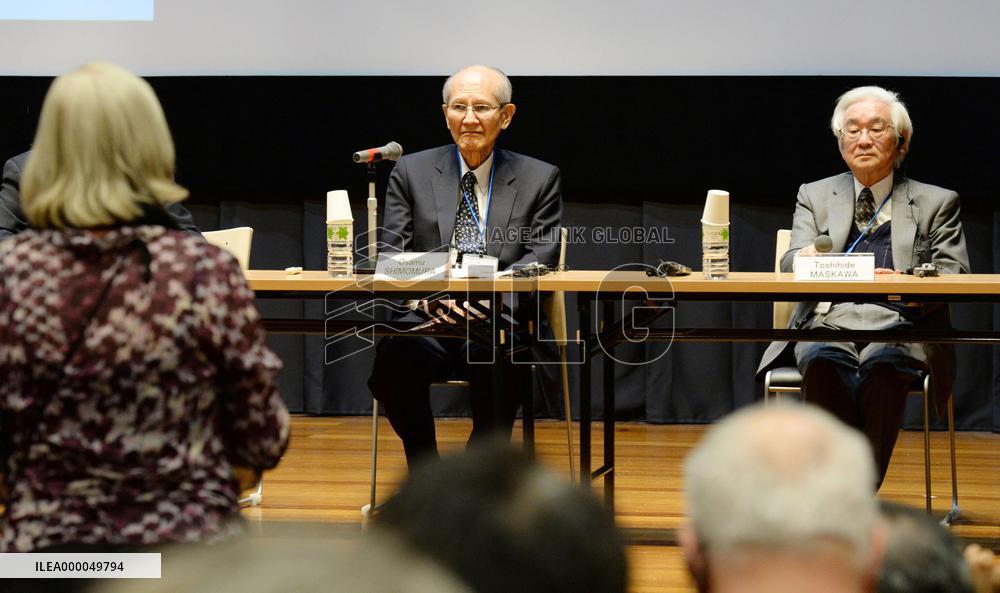 Japanese Nobel laureates Masukawa, Shimomura attend Pugwash confab
