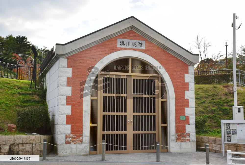 Entrance to Japan's oldest river tunnel in Kobe
