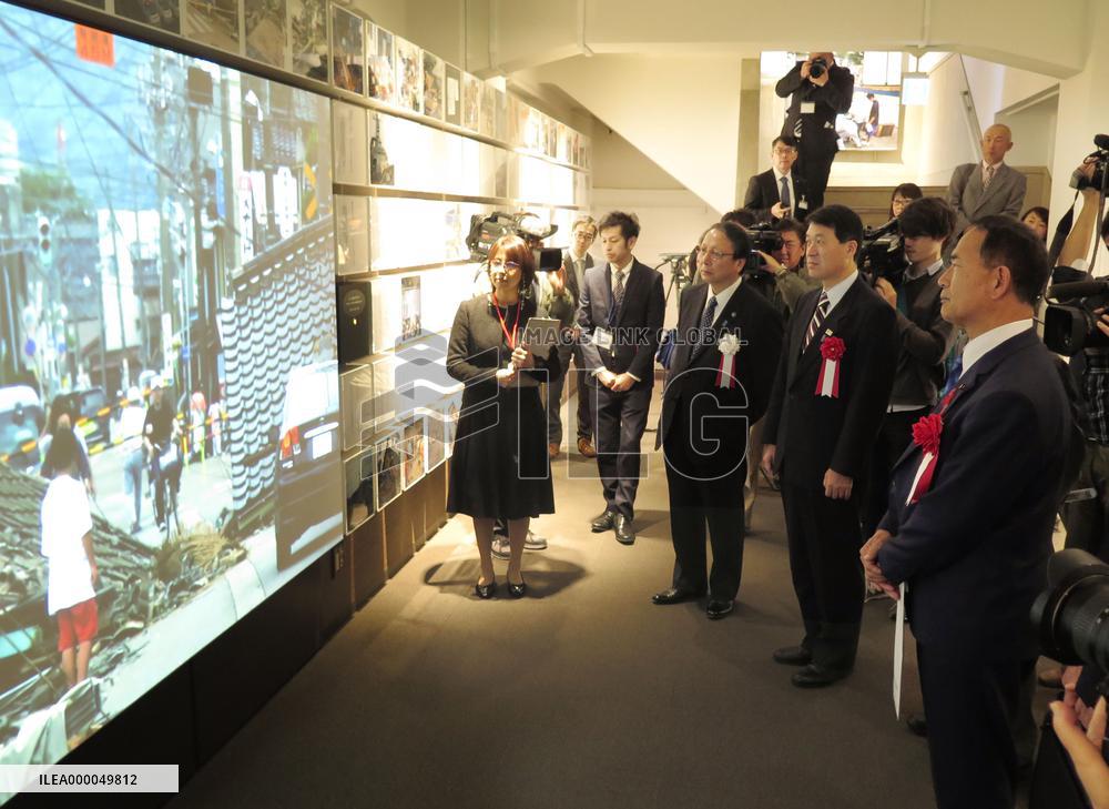 Memorial facility for 2007 quake opens in Kashiwazaki, northern Japan