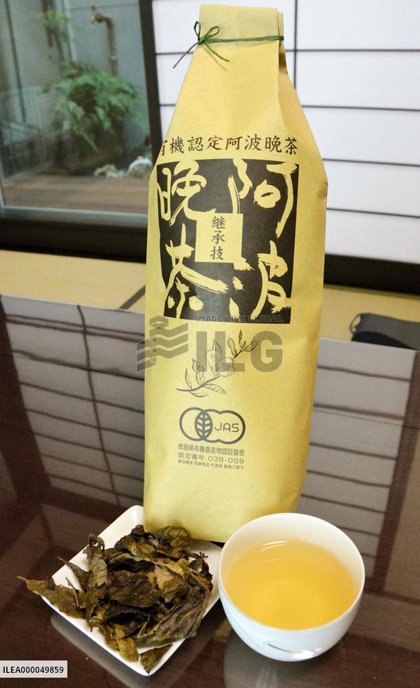 Demand for "Awa bancha" green tea growing for health effects